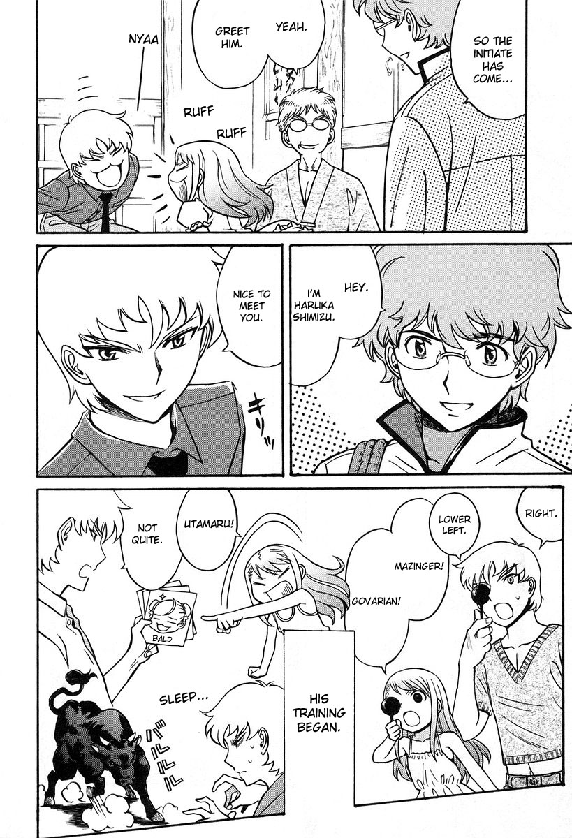 Cynthia the Mission Chapter 6.5 page 20 - Vol.6 Chapter 5: #5 I Want You To Teach Me, Master!