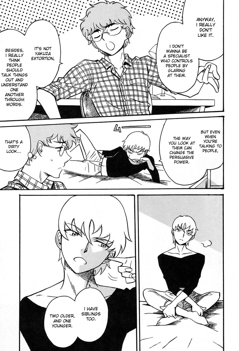 Cynthia the Mission Chapter 6.5 page 23 - Vol.6 Chapter 5: #5 I Want You To Teach Me, Master!