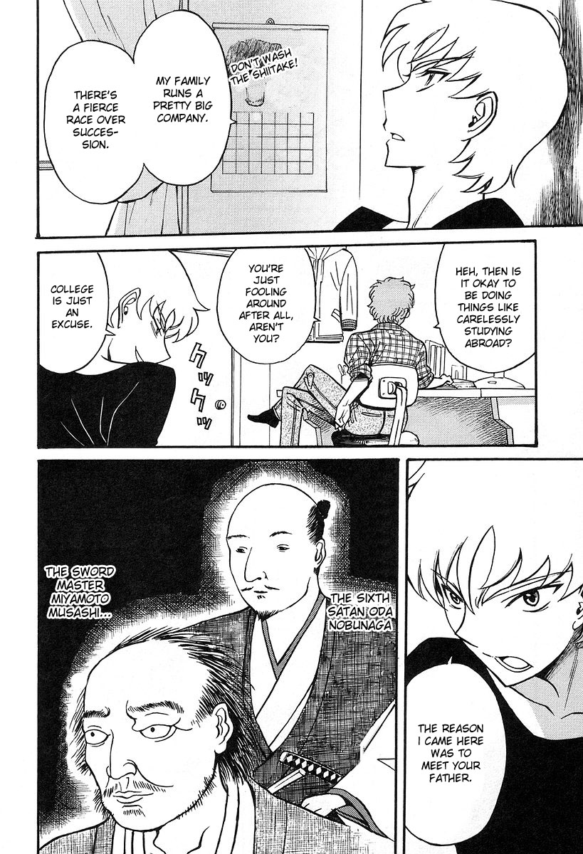 Cynthia the Mission Chapter 6.5 page 24 - Vol.6 Chapter 5: #5 I Want You To Teach Me, Master!