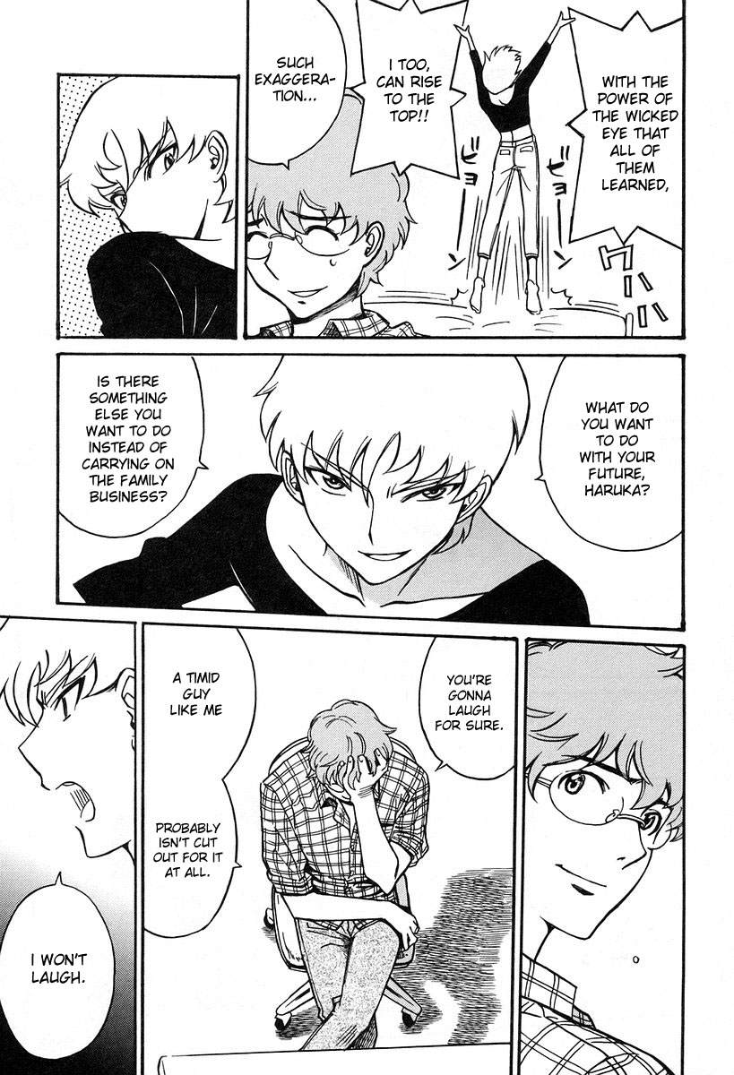 Cynthia the Mission Chapter 6.5 page 25 - Vol.6 Chapter 5: #5 I Want You To Teach Me, Master!