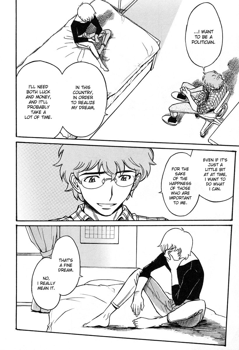Cynthia the Mission Chapter 6.5 page 26 - Vol.6 Chapter 5: #5 I Want You To Teach Me, Master!