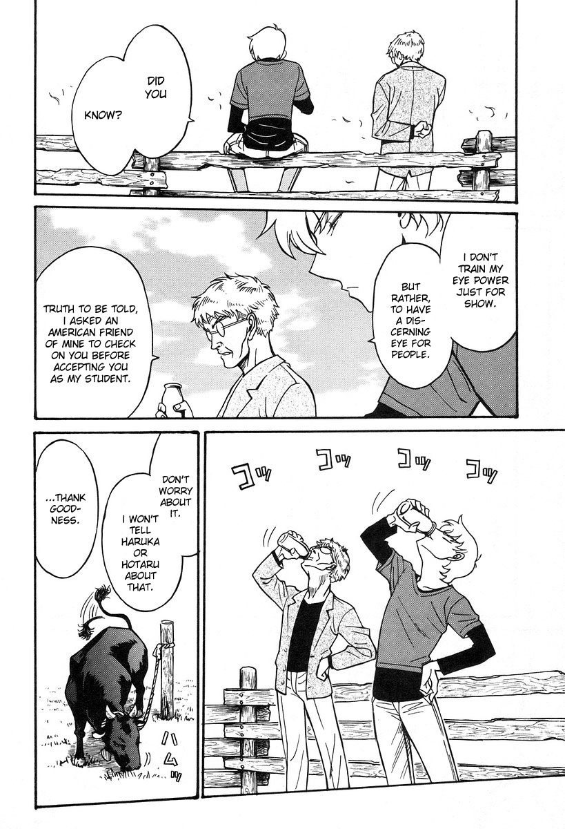 Cynthia the Mission Chapter 6.5 page 30 - Vol.6 Chapter 5: #5 I Want You To Teach Me, Master!