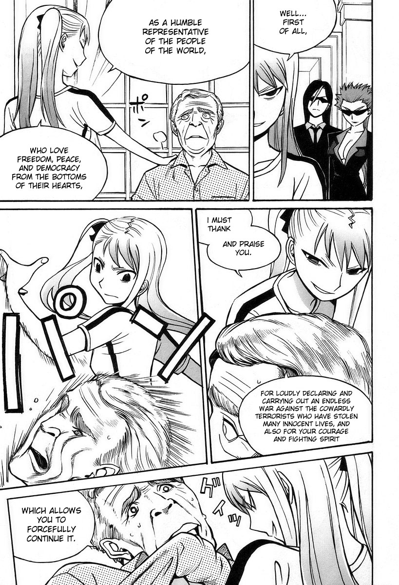 Cynthia the Mission Chapter 6.5 page 5 - Vol.6 Chapter 5: #5 I Want You To Teach Me, Master!
