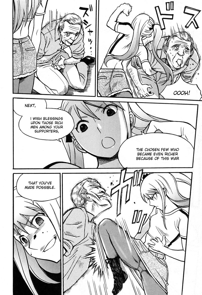 Cynthia the Mission Chapter 6.5 page 6 - Vol.6 Chapter 5: #5 I Want You To Teach Me, Master!