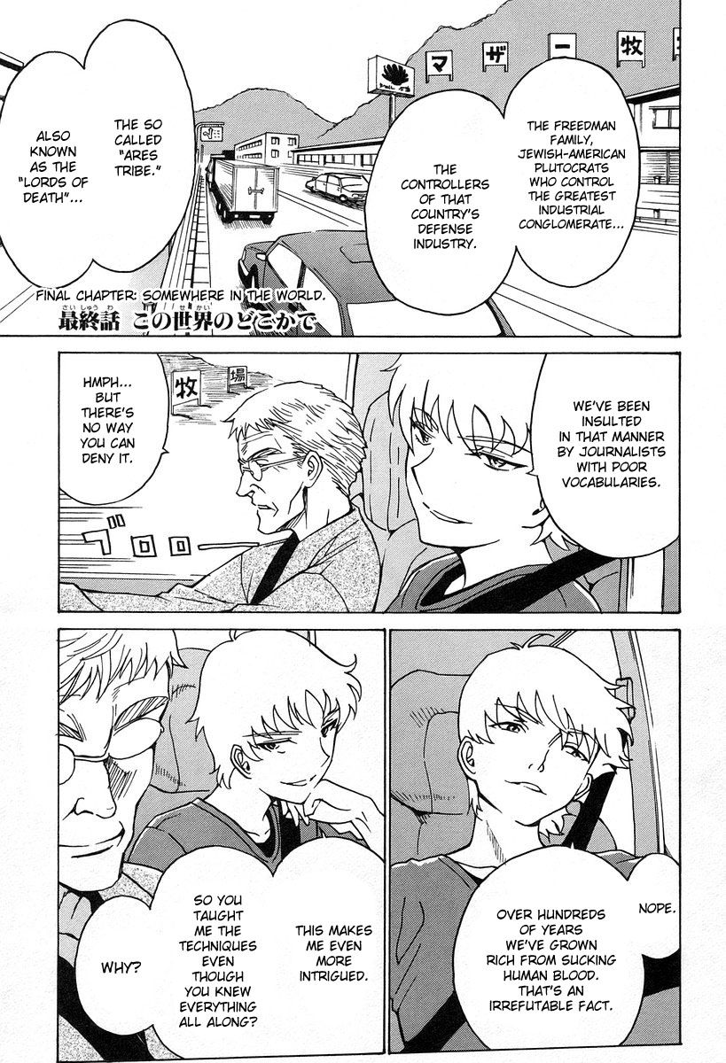 Cynthia the Mission Chapter 6.6 page 1 - Vol.6 Chapter 6: Final Chapter: Somewhere In The World