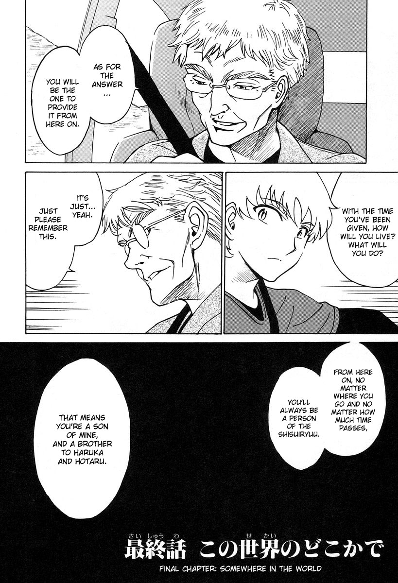 Cynthia the Mission Chapter 6.6 page 2 - Vol.6 Chapter 6: Final Chapter: Somewhere In The World