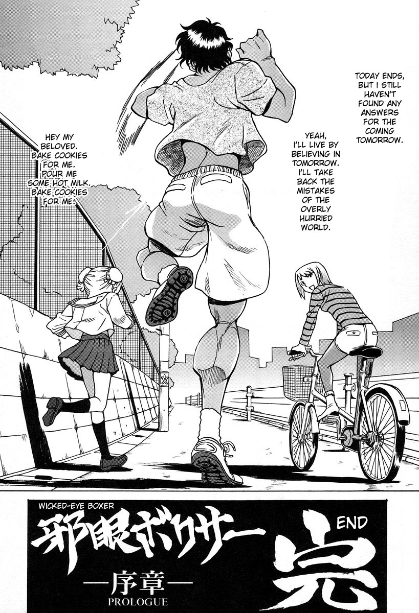 Cynthia the Mission Chapter 6.6 page 32 - Vol.6 Chapter 6: Final Chapter: Somewhere In The World