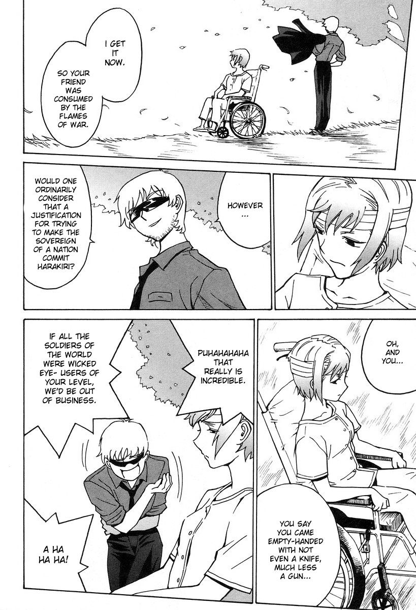 Cynthia the Mission Chapter 6.6 page 4 - Vol.6 Chapter 6: Final Chapter: Somewhere In The World