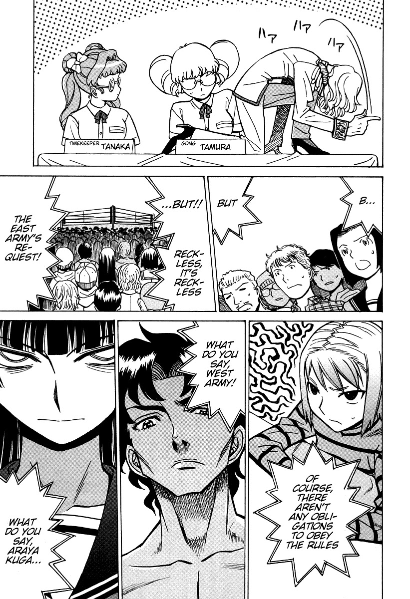 Cynthia the Mission Chapter 7.26 page 17 - Vol.7 Chapter 26: #26 Cry Tears Of Flame