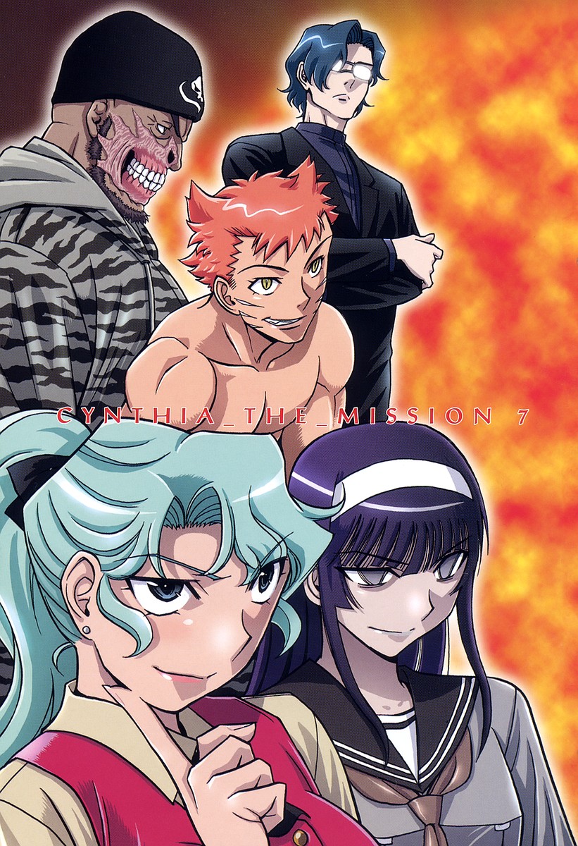 Cynthia the Mission Chapter 7.26 page 5 - Vol.7 Chapter 26: #26 Cry Tears Of Flame