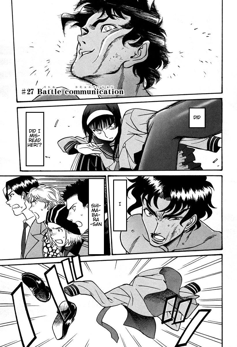 Cynthia the Mission Chapter 7.27 page 1 - Vol.7 Chapter 27: #27 Battle communication