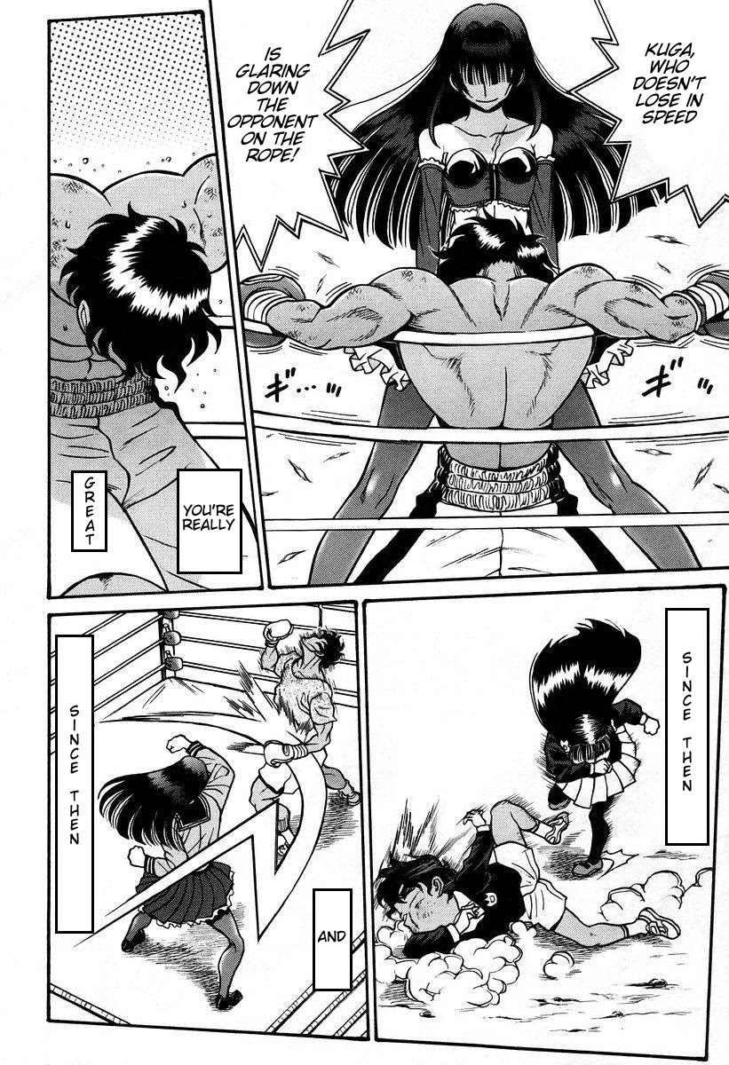 Cynthia the Mission Chapter 7.27 page 12 - Vol.7 Chapter 27: #27 Battle communication