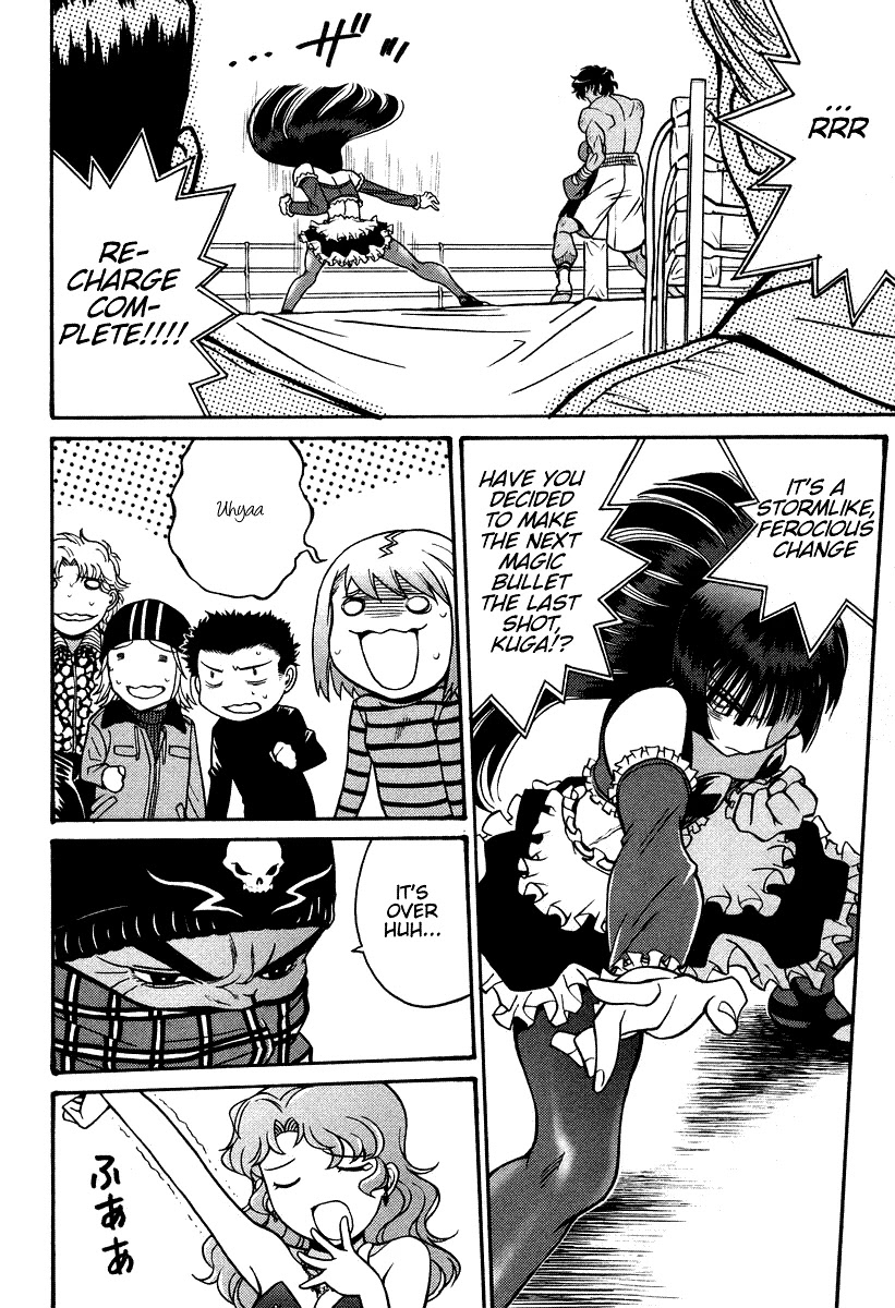Cynthia the Mission Chapter 7.27 page 22 - Vol.7 Chapter 27: #27 Battle communication