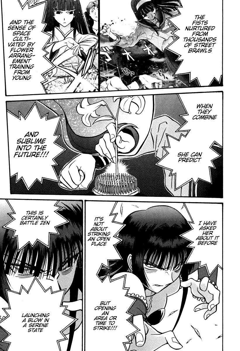 Cynthia the Mission Chapter 7.27 page 23 - Vol.7 Chapter 27: #27 Battle communication