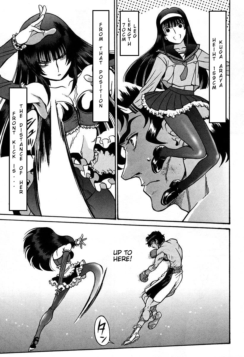 Cynthia the Mission Chapter 7.27 page 3 - Vol.7 Chapter 27: #27 Battle communication
