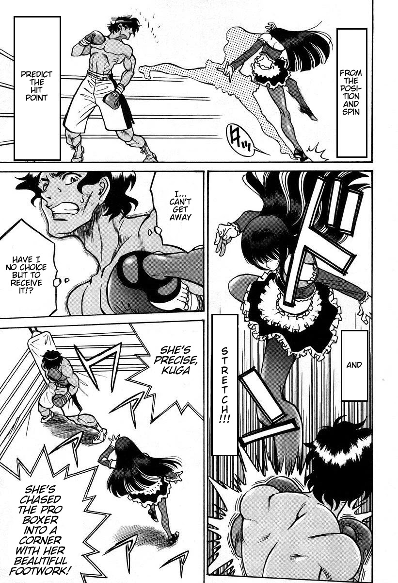 Cynthia the Mission Chapter 7.27 page 7 - Vol.7 Chapter 27: #27 Battle communication