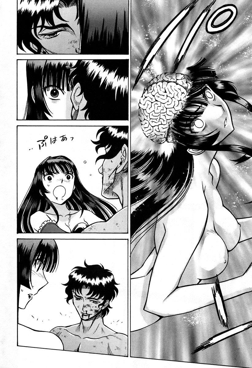 Cynthia the Mission Chapter 7.28 page 10 - Vol.7 Chapter 28: #28 I Want To Be Your Fiance