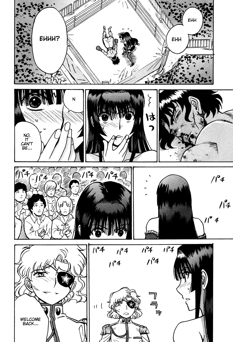 Cynthia the Mission Chapter 7.28 page 12 - Vol.7 Chapter 28: #28 I Want To Be Your Fiance