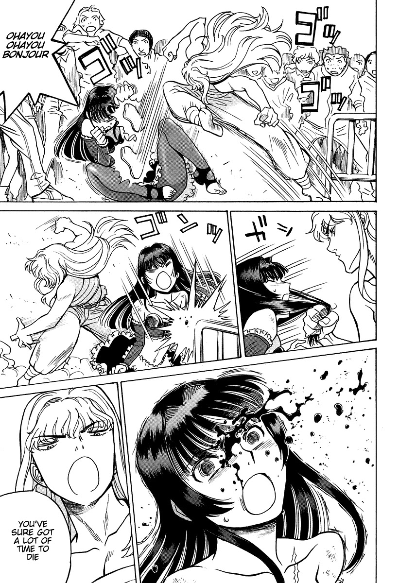 Cynthia the Mission Chapter 7.28 page 19 - Vol.7 Chapter 28: #28 I Want To Be Your Fiance