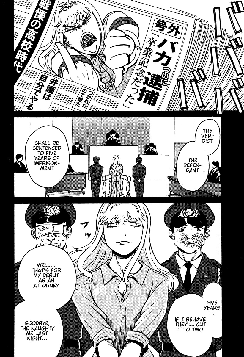 Cynthia the Mission Chapter 7.29 page 20 - Vol.7 Chapter 29: #29 Miracle Power