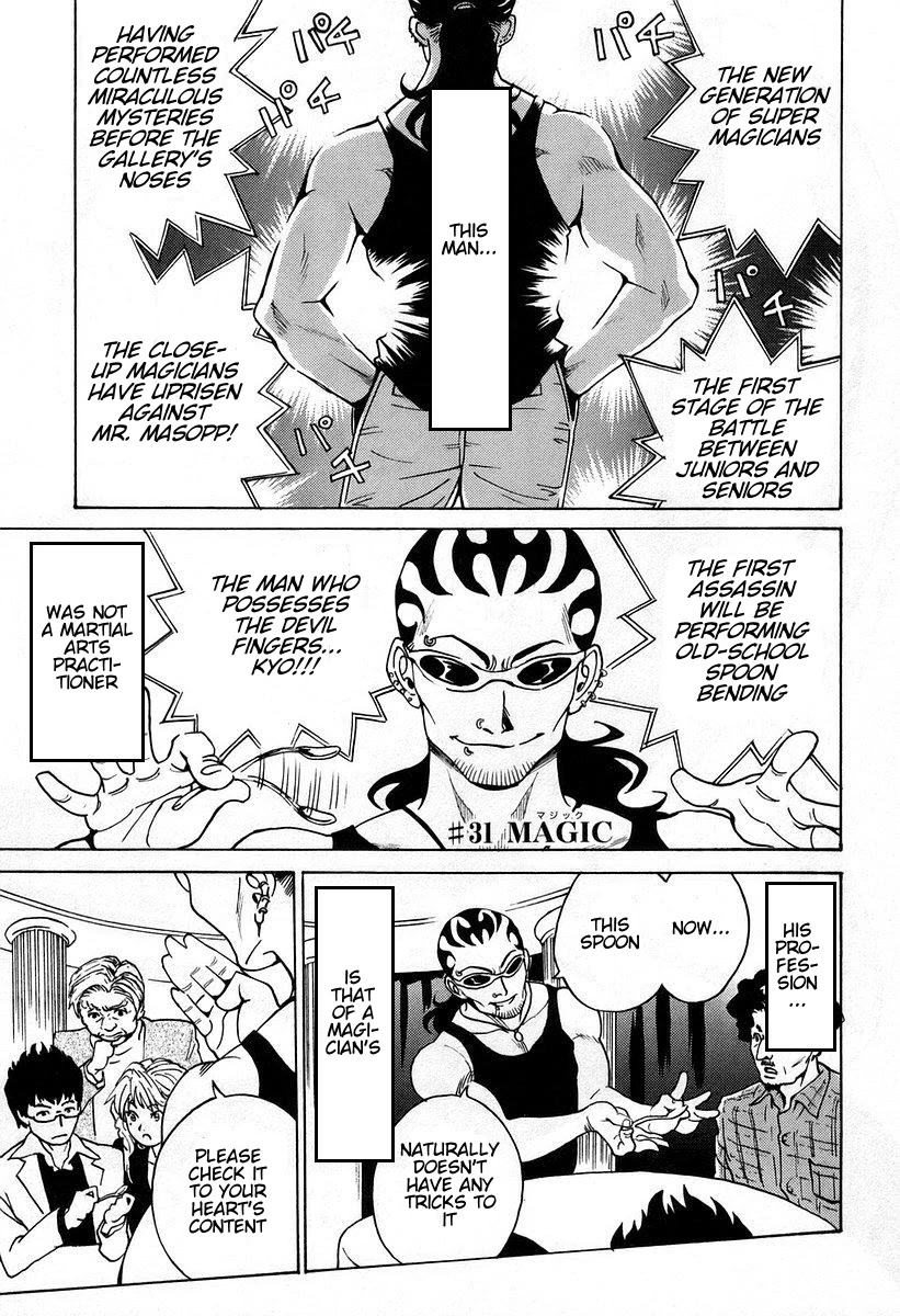 Cynthia the Mission Chapter 7.31 page 1 - Vol.7 Chapter 31: #31 MAGIC
