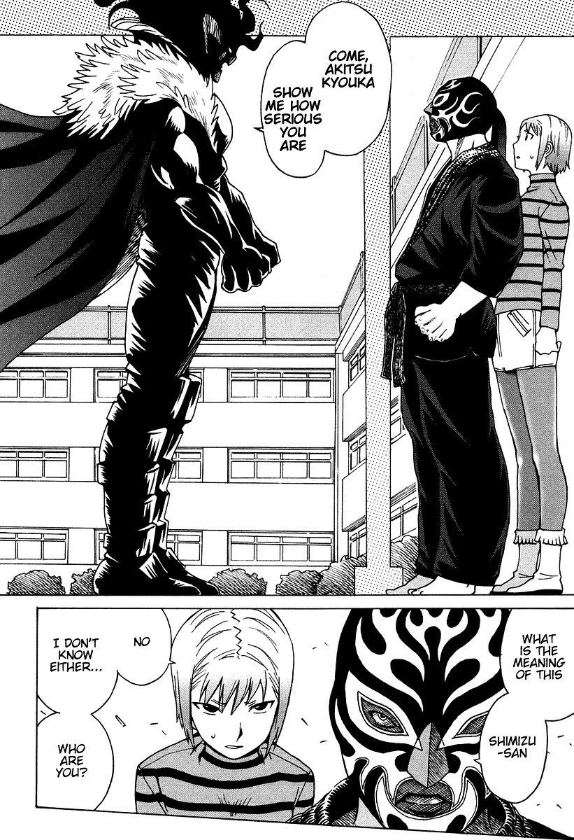 Cynthia the Mission Chapter 7.31 page 12 - Vol.7 Chapter 31: #31 MAGIC