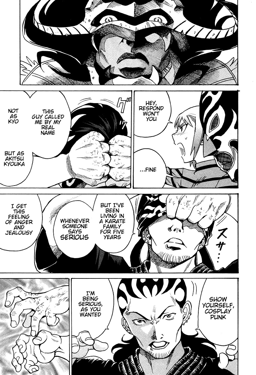 Cynthia the Mission Chapter 7.31 page 13 - Vol.7 Chapter 31: #31 MAGIC