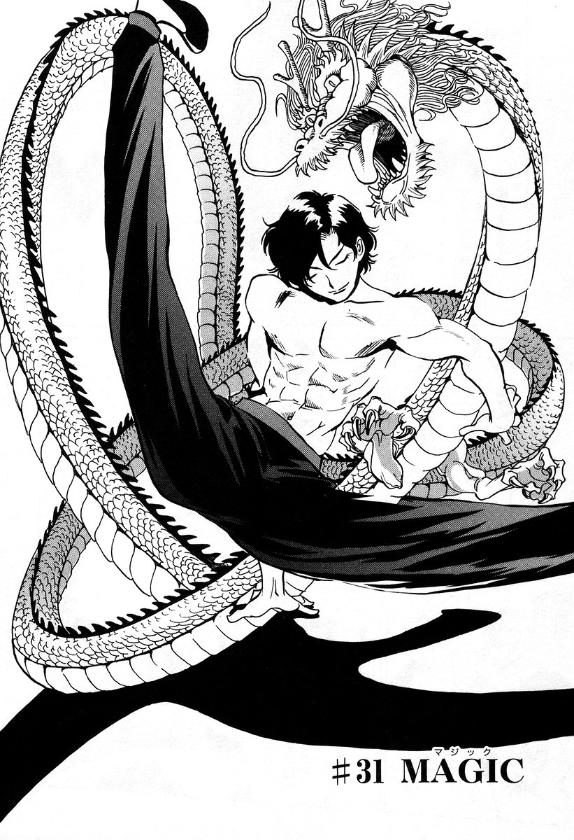 Cynthia the Mission Chapter 7.31 page 2 - Vol.7 Chapter 31: #31 MAGIC
