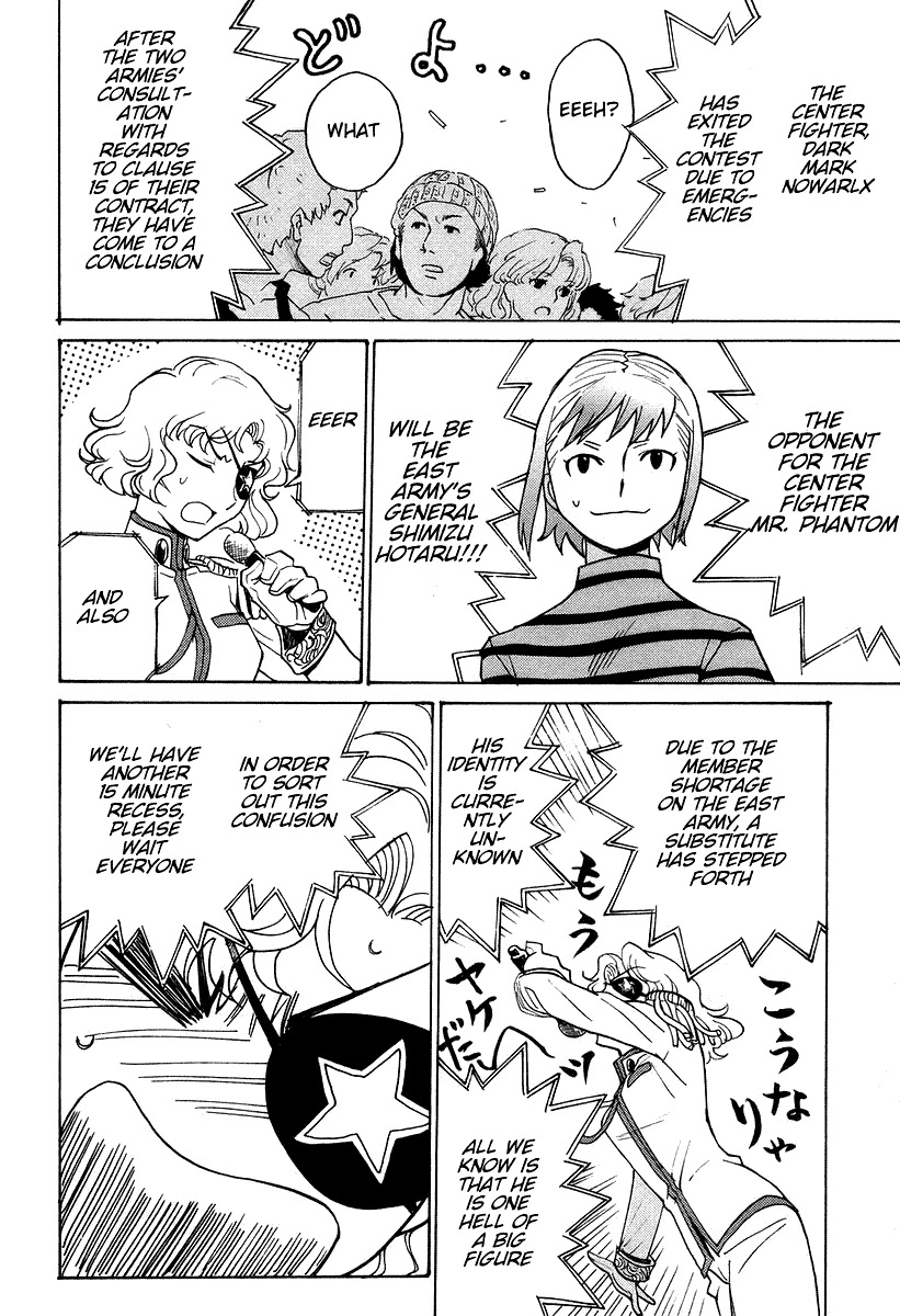 Cynthia the Mission Chapter 7.31 page 28 - Vol.7 Chapter 31: #31 MAGIC