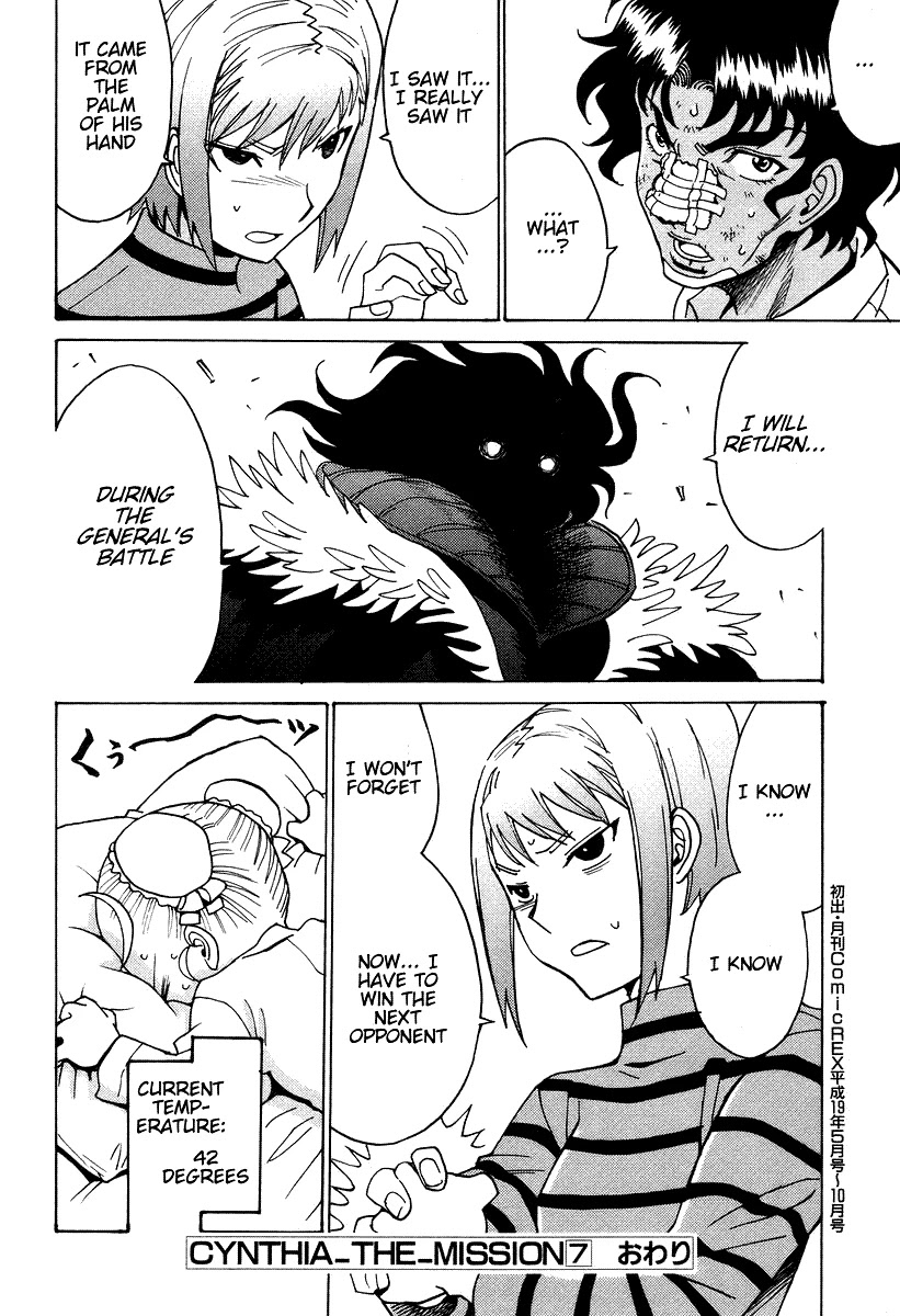 Cynthia the Mission Chapter 7.31 page 30 - Vol.7 Chapter 31: #31 MAGIC
