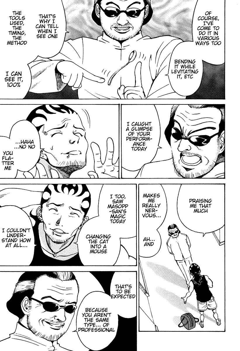 Cynthia the Mission Chapter 7.31 page 7 - Vol.7 Chapter 31: #31 MAGIC