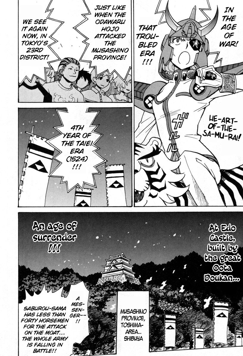Cynthia the Mission Chapter 8.32 page 12 - Vol.8 Chapter 32: #32 Don't Avert Your Eyes... Look