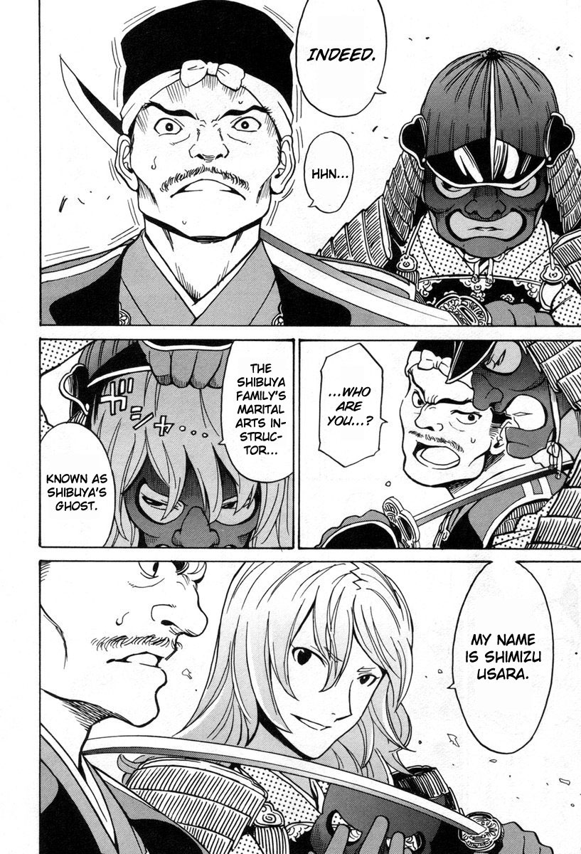 Cynthia the Mission Chapter 8.32 page 14 - Vol.8 Chapter 32: #32 Don't Avert Your Eyes... Look