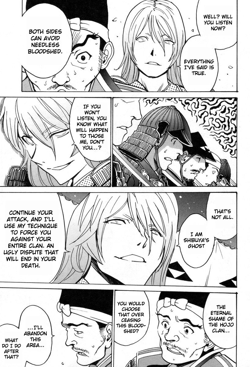 Cynthia the Mission Chapter 8.32 page 17 - Vol.8 Chapter 32: #32 Don't Avert Your Eyes... Look