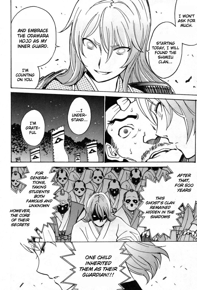 Cynthia the Mission Chapter 8.32 page 18 - Vol.8 Chapter 32: #32 Don't Avert Your Eyes... Look