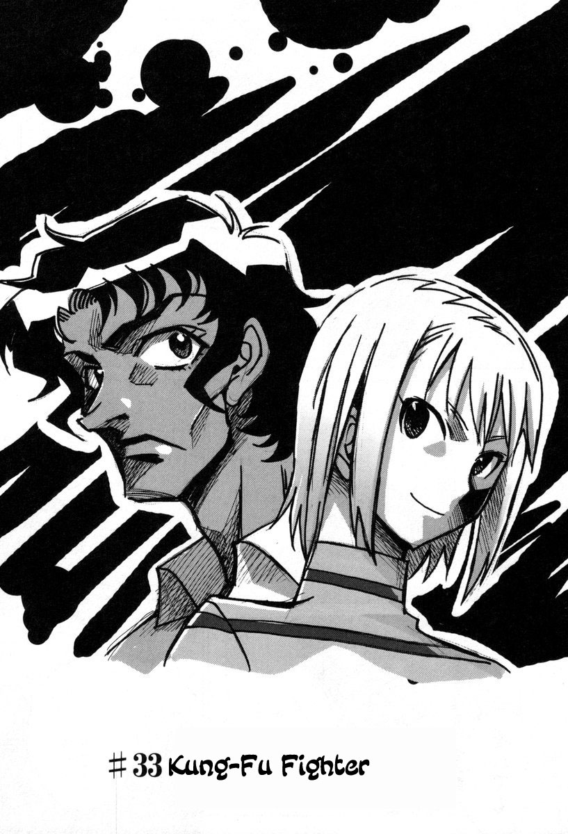 Cynthia the Mission Chapter 8.33 page 1 - Vol.8 Chapter 33: #33 Kung-Fu Fighter