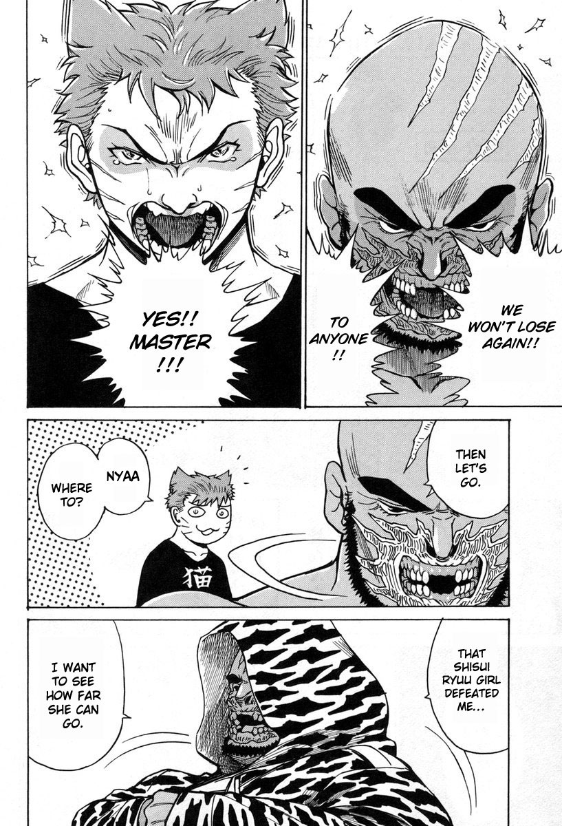 Cynthia the Mission Chapter 8.33 page 10 - Vol.8 Chapter 33: #33 Kung-Fu Fighter