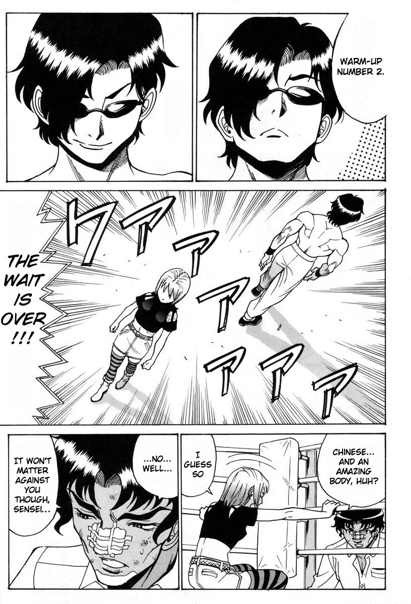 Cynthia the Mission Chapter 8.33 page 17 - Vol.8 Chapter 33: #33 Kung-Fu Fighter