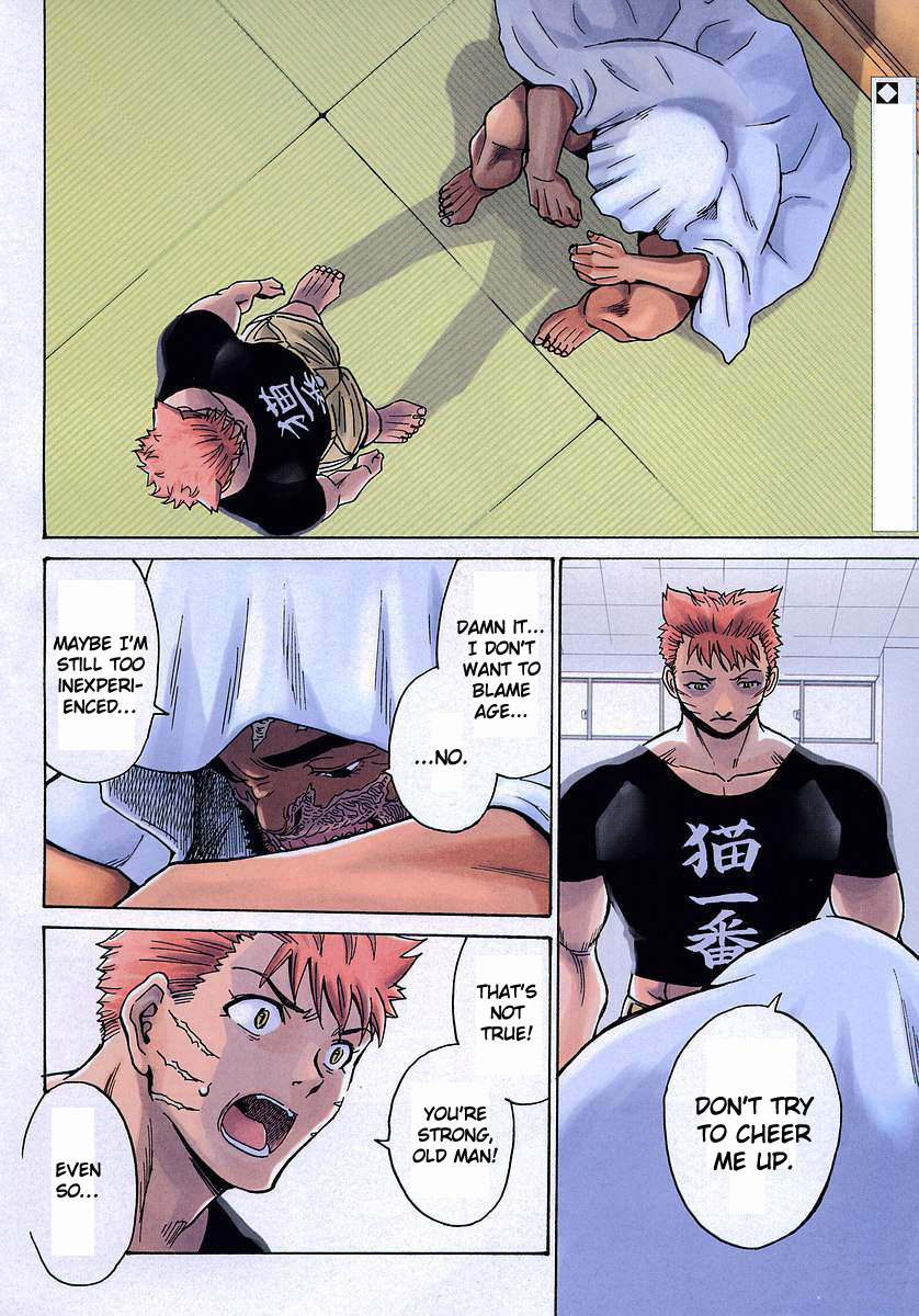 Cynthia the Mission Chapter 8.33 page 2 - Vol.8 Chapter 33: #33 Kung-Fu Fighter