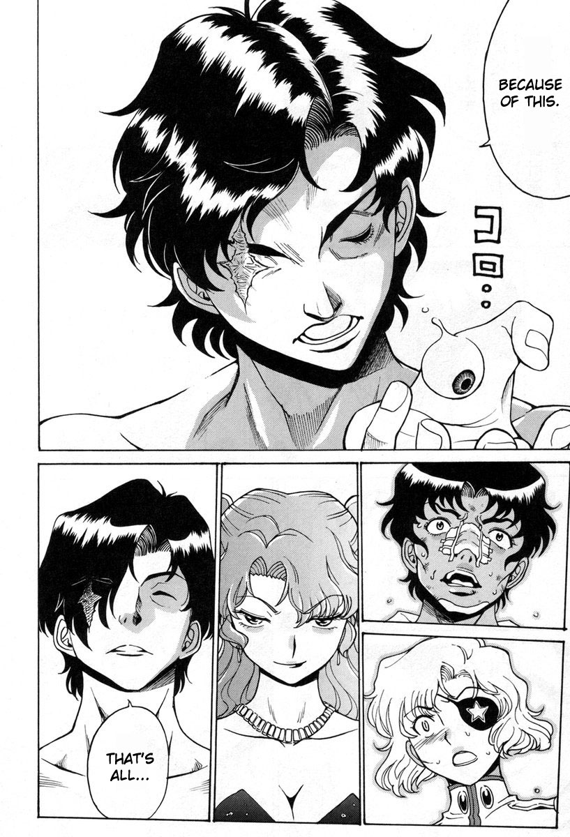 Cynthia the Mission Chapter 8.33 page 24 - Vol.8 Chapter 33: #33 Kung-Fu Fighter