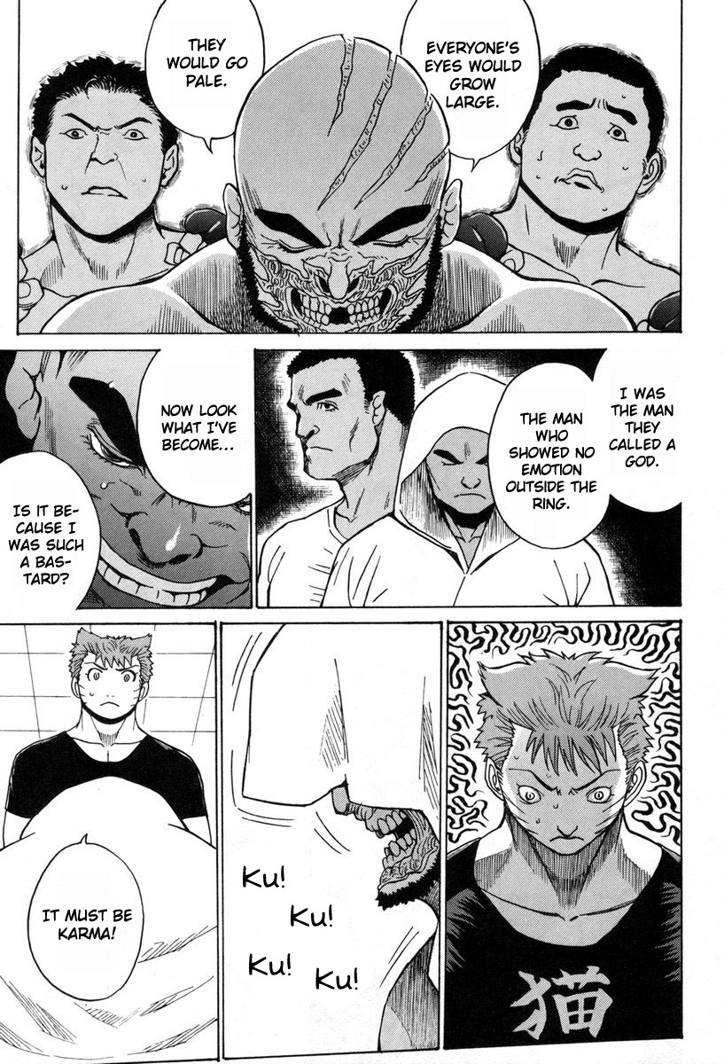 Cynthia the Mission Chapter 8.33 page 7 - Vol.8 Chapter 33: #33 Kung-Fu Fighter