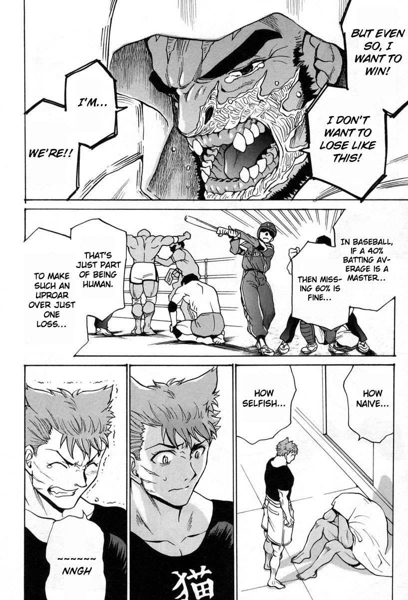 Cynthia the Mission Chapter 8.33 page 8 - Vol.8 Chapter 33: #33 Kung-Fu Fighter