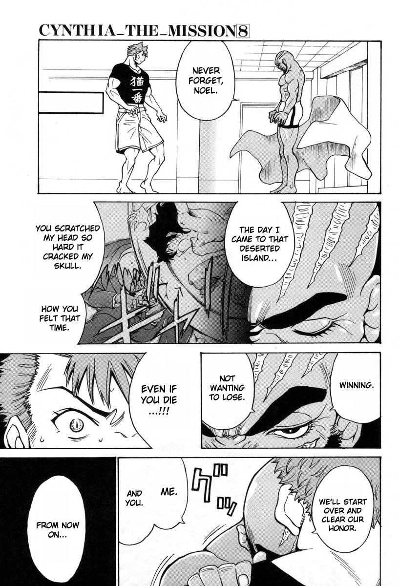 Cynthia the Mission Chapter 8.33 page 9 - Vol.8 Chapter 33: #33 Kung-Fu Fighter