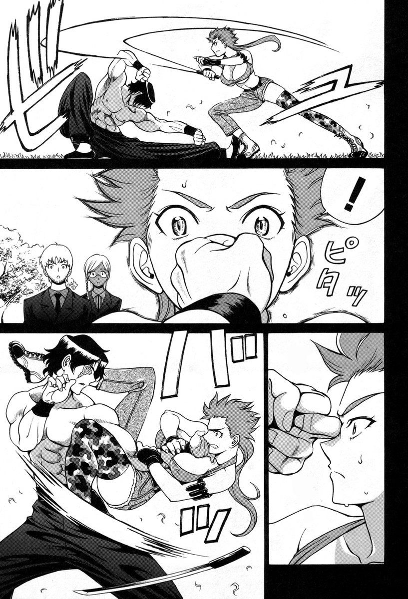 Cynthia the Mission Chapter 8.34 page 13 - Vol.8 Chapter 34: #34 A Capable Rival who Hide's Their Claws