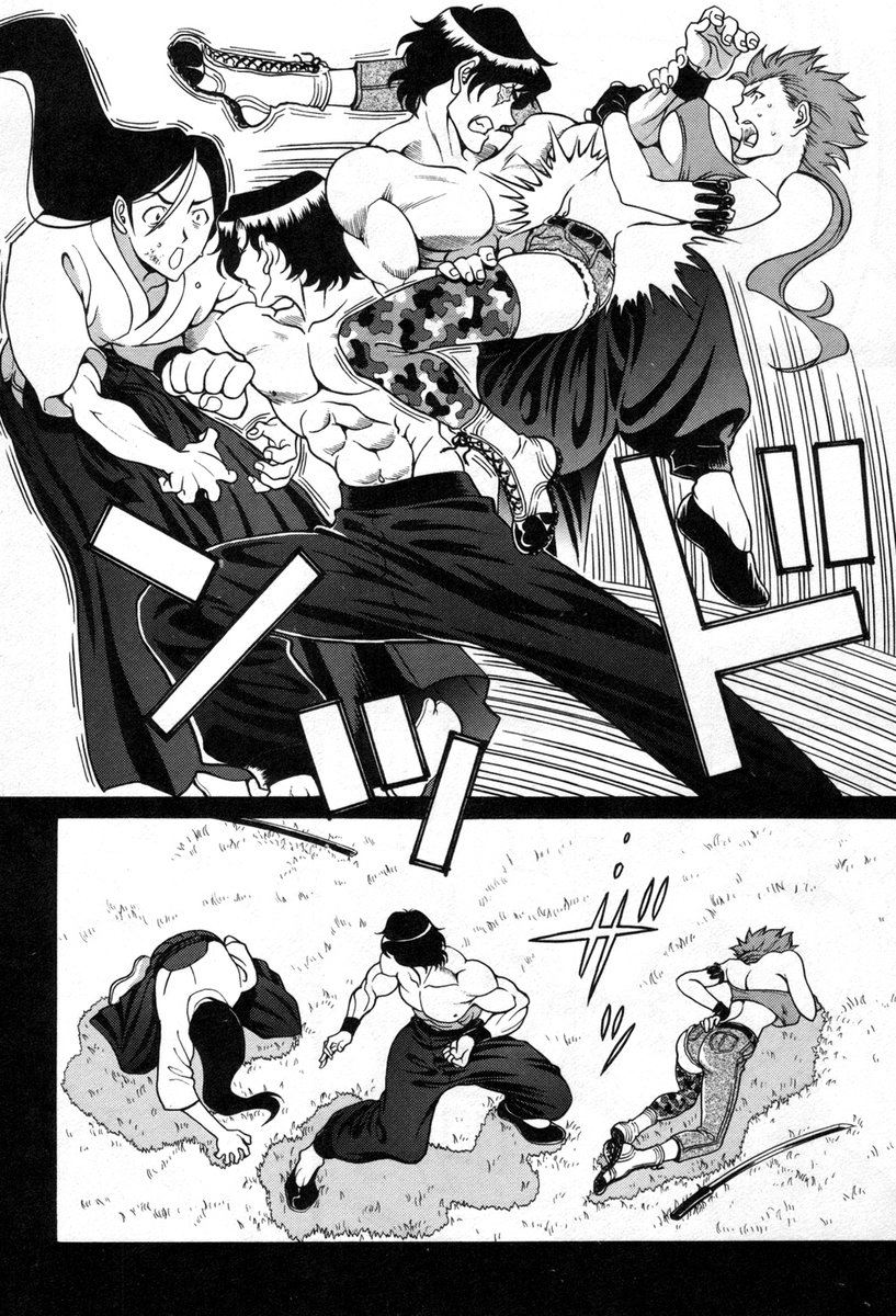 Cynthia the Mission Chapter 8.34 page 14 - Vol.8 Chapter 34: #34 A Capable Rival who Hide's Their Claws