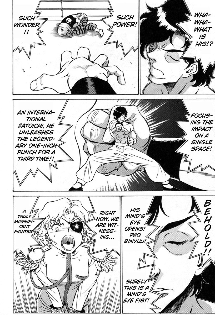 Cynthia the Mission Chapter 8.34 page 18 - Vol.8 Chapter 34: #34 A Capable Rival who Hide's Their Claws