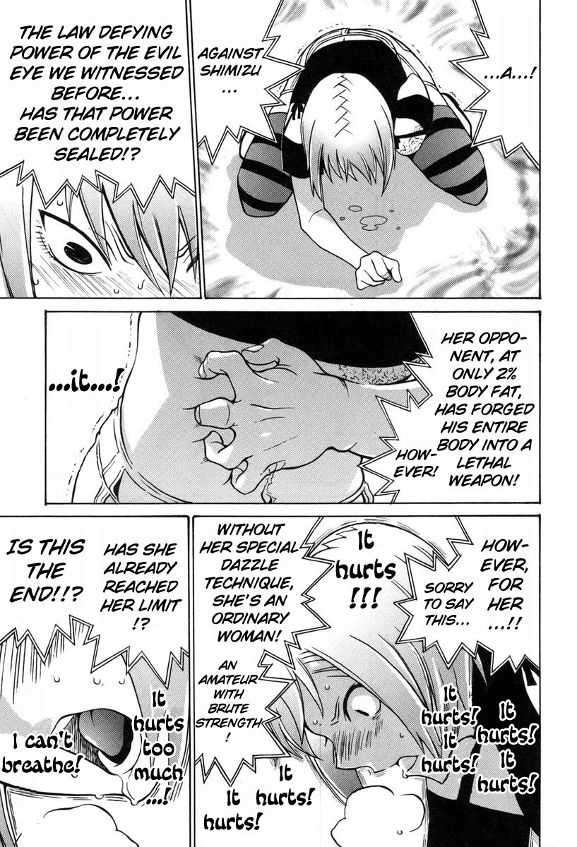 Cynthia the Mission Chapter 8.34 page 19 - Vol.8 Chapter 34: #34 A Capable Rival who Hide's Their Claws