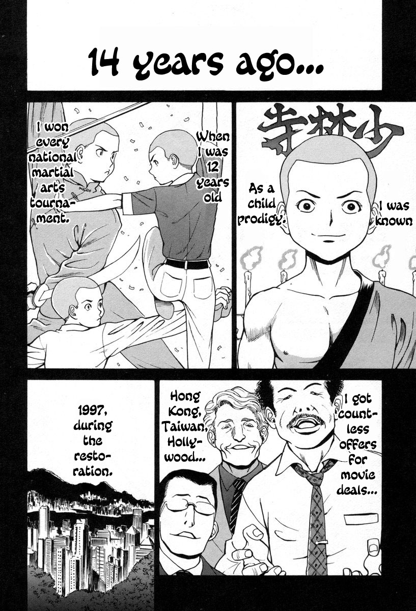 Cynthia the Mission Chapter 8.34 page 2 - Vol.8 Chapter 34: #34 A Capable Rival who Hide's Their Claws