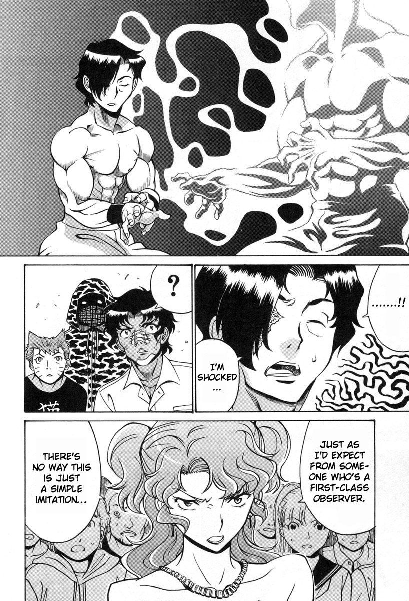 Cynthia the Mission Chapter 8.34 page 26 - Vol.8 Chapter 34: #34 A Capable Rival who Hide's Their Claws