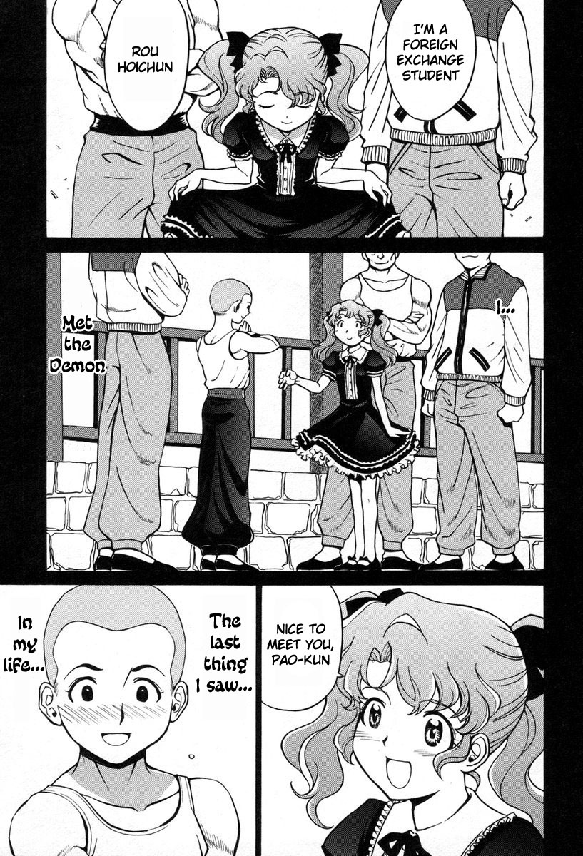 Cynthia the Mission Chapter 8.34 page 3 - Vol.8 Chapter 34: #34 A Capable Rival who Hide's Their Claws